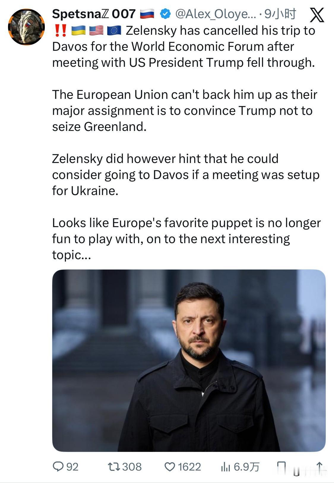 乌克兰总统泽连斯基在与美国总统特朗普的会晤告吹后，取消了前往达沃斯参加世界经济论