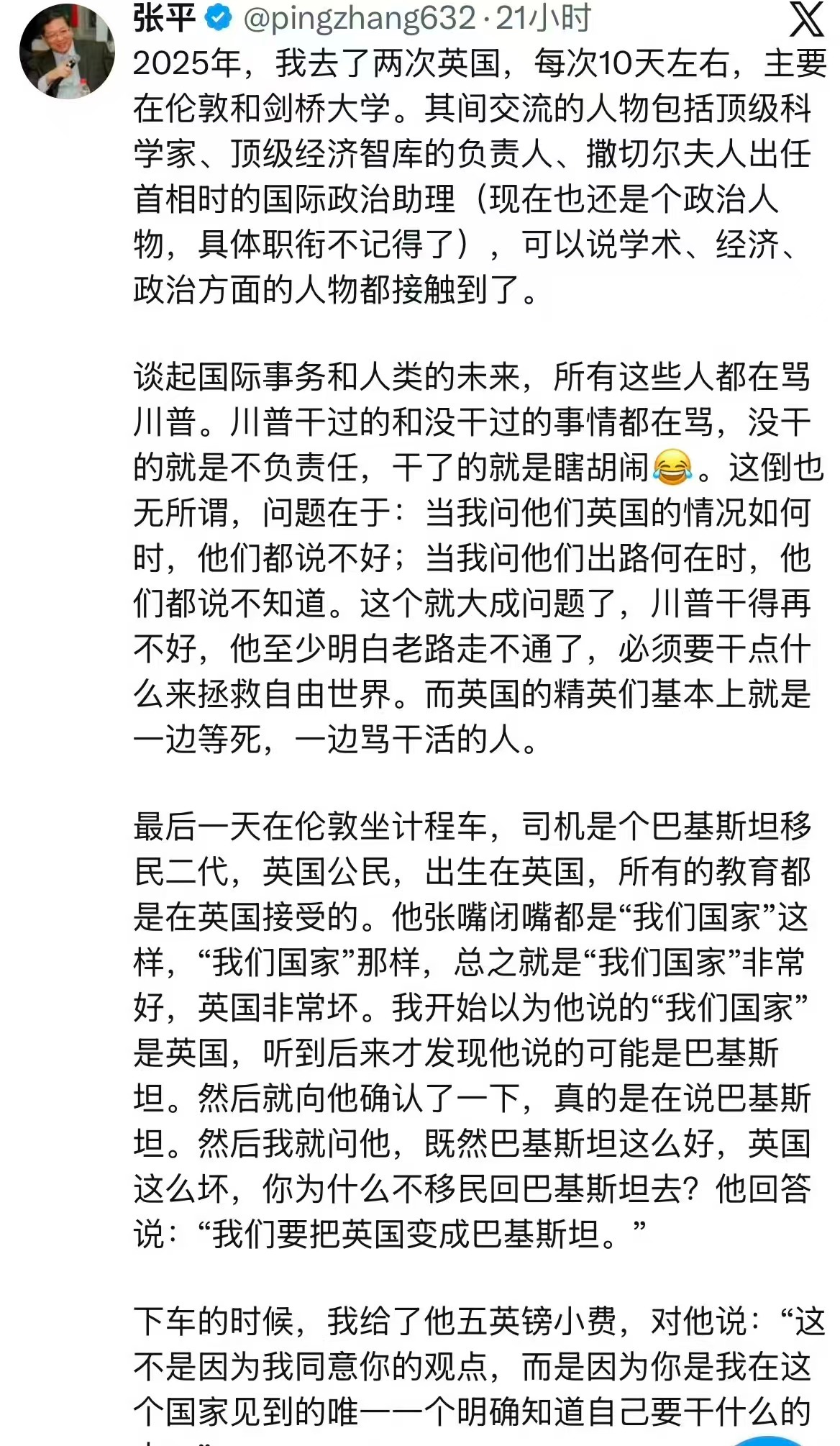 当初英国脱欧之后怎么绿绿去得还更多了？ 