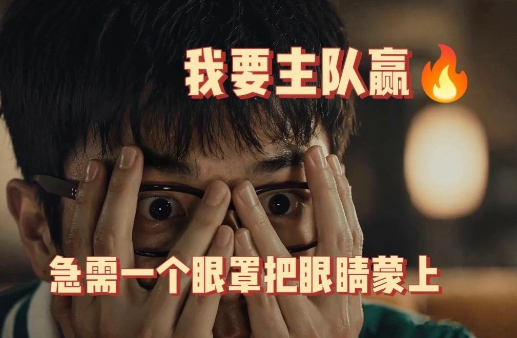 世界杯8强已确定2席 谁懂观赛玄学！只要我避开直播主队就胜率拉满，淘宝直接解锁全