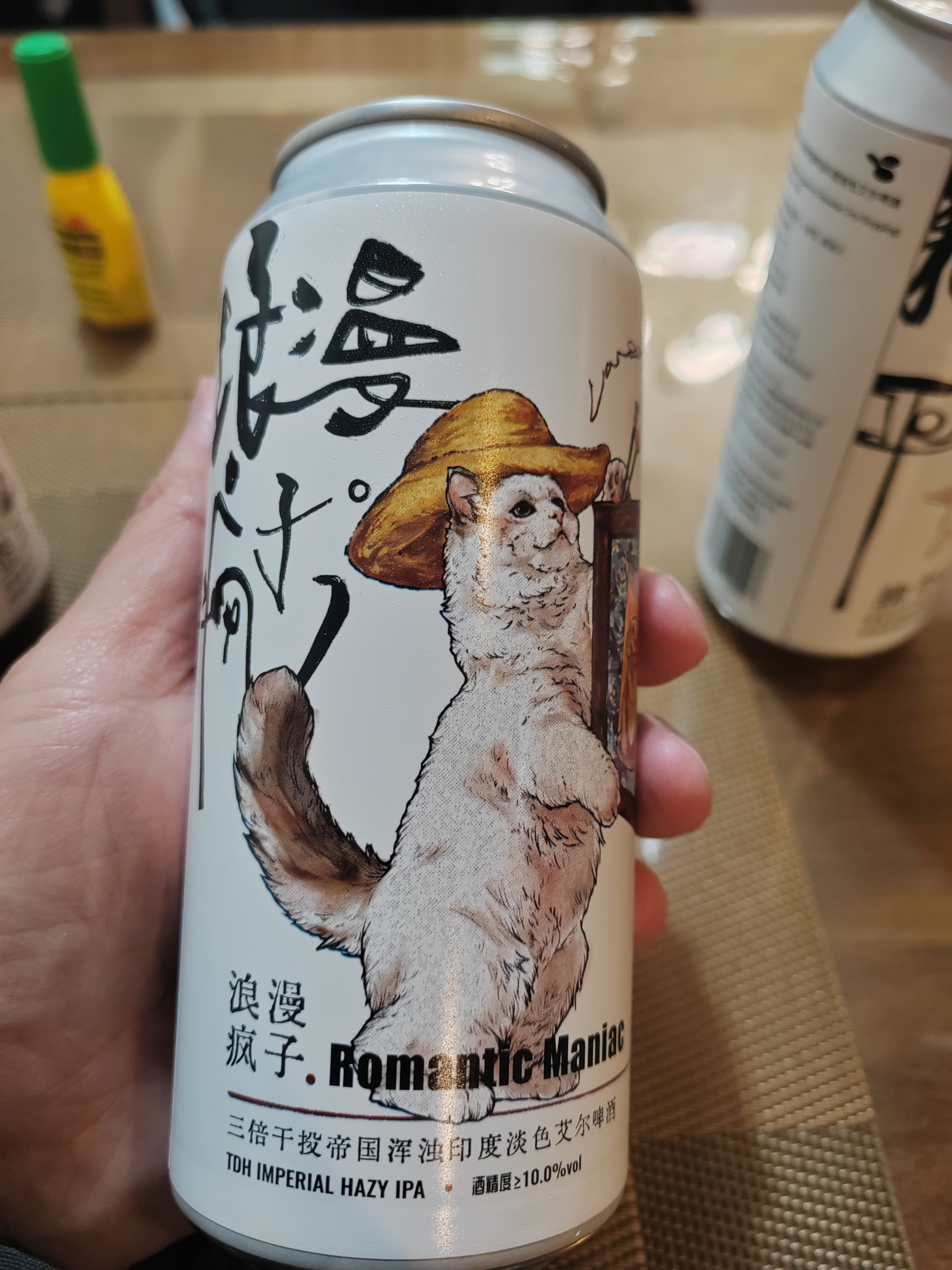 买了几听酒，收货后才发现价格似有深意。。 