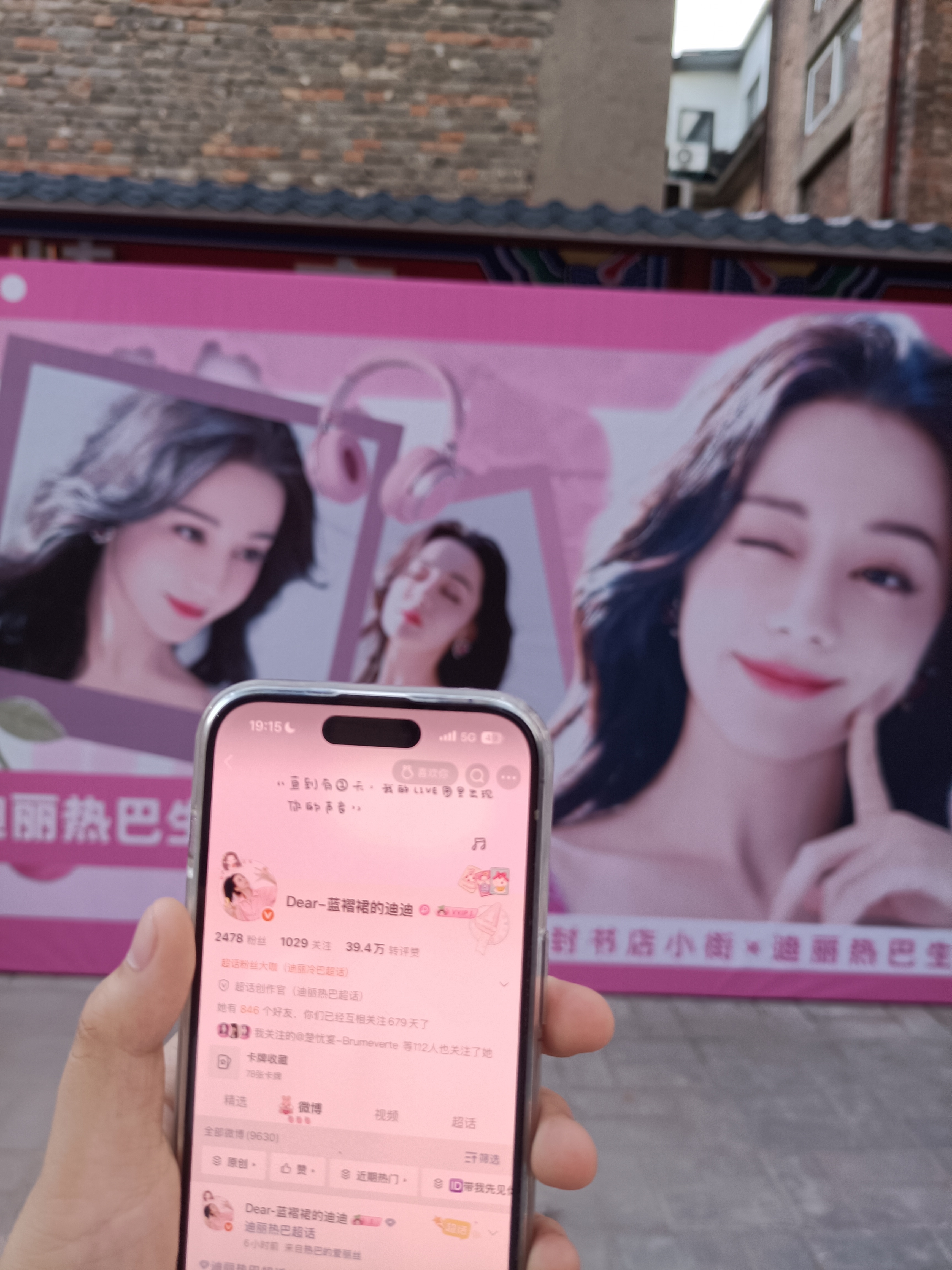 痛楼2～避开我的小爪子