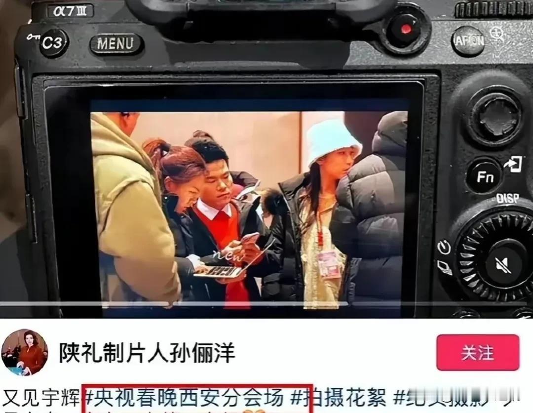 今晚央视春晚必须看！一直守着，等着董宇辉出现！咱女婿上央视春晚了，太激动人心了。