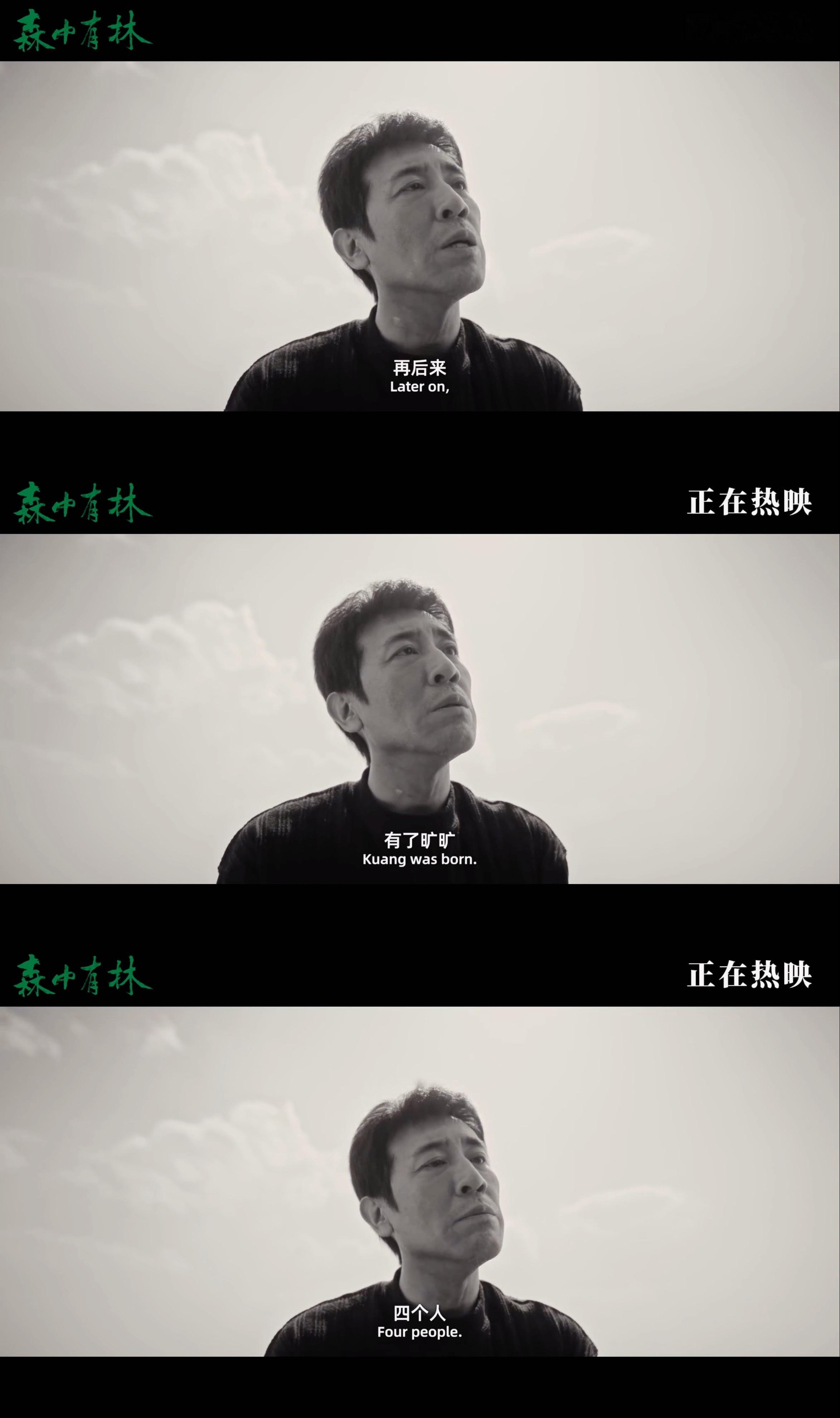 于和伟一只眼眼神戏 于和伟站在白杨树前，那只独眼像一扇窗，推开是半辈子风霜。他不