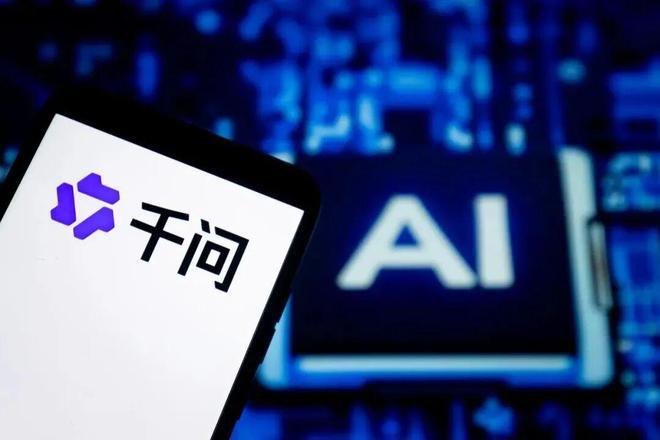 是骡子是马拉出来遛遛，继点外卖、订票后，千问走出了关键一步！

现在市面上各种A