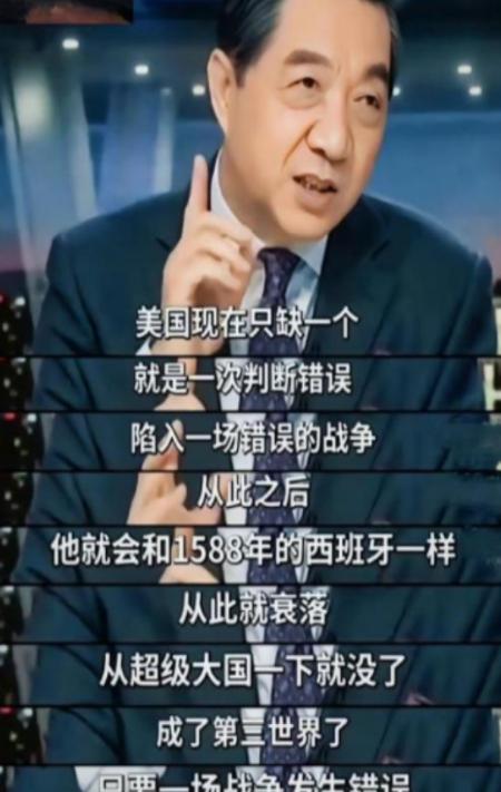[微风]美国不是苏联！不要低估了美国开战的决心，现在它之所以没和中国开战，是因为