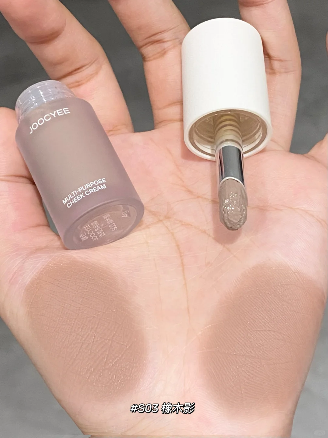 🍦新品！这什么修容三色雪🥛多用霜新色赢麻！