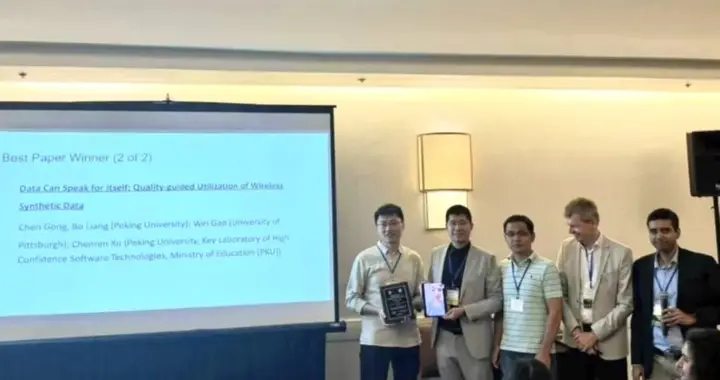 北大提出數據質量評估新標準，破解無線感知領域合成數據質量難題