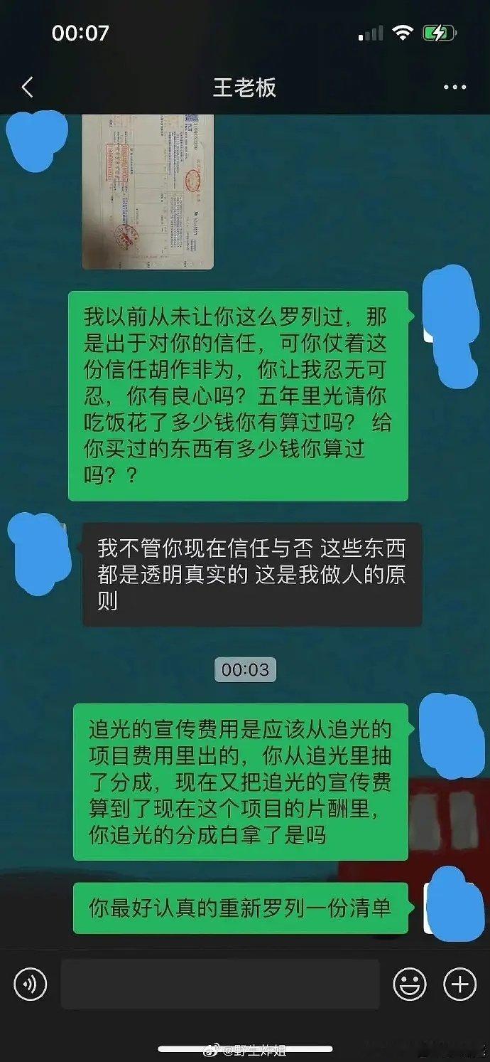 李明德两年解约三个经纪公司 李明德两年内连换三家经纪公司，这频率也是够疯狂的！ 