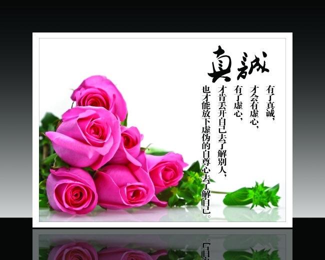 “品格是一种内在的力量，它的存在能直接发挥作用，无需借助任何手段。”——爱默生