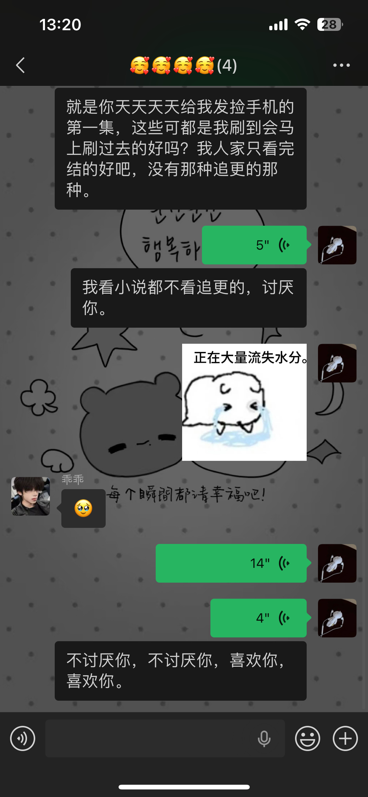 分享图片 