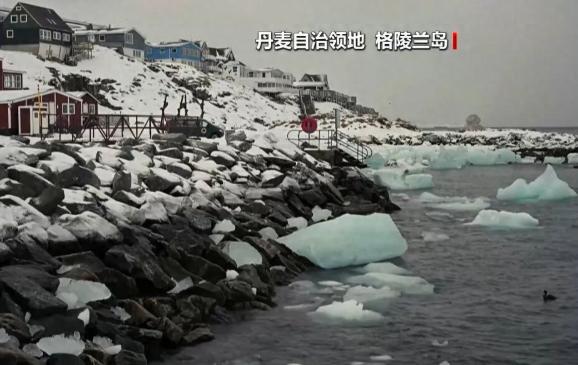 北极这盘大棋怕是要盘活了，美国悄悄放出重磅消息，要在格陵兰岛一口气拿下三个军事基