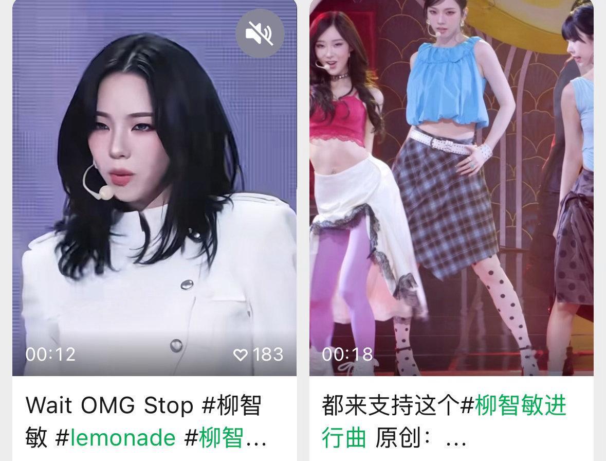 恭喜柳絮迎来kpop最糊进行曲 