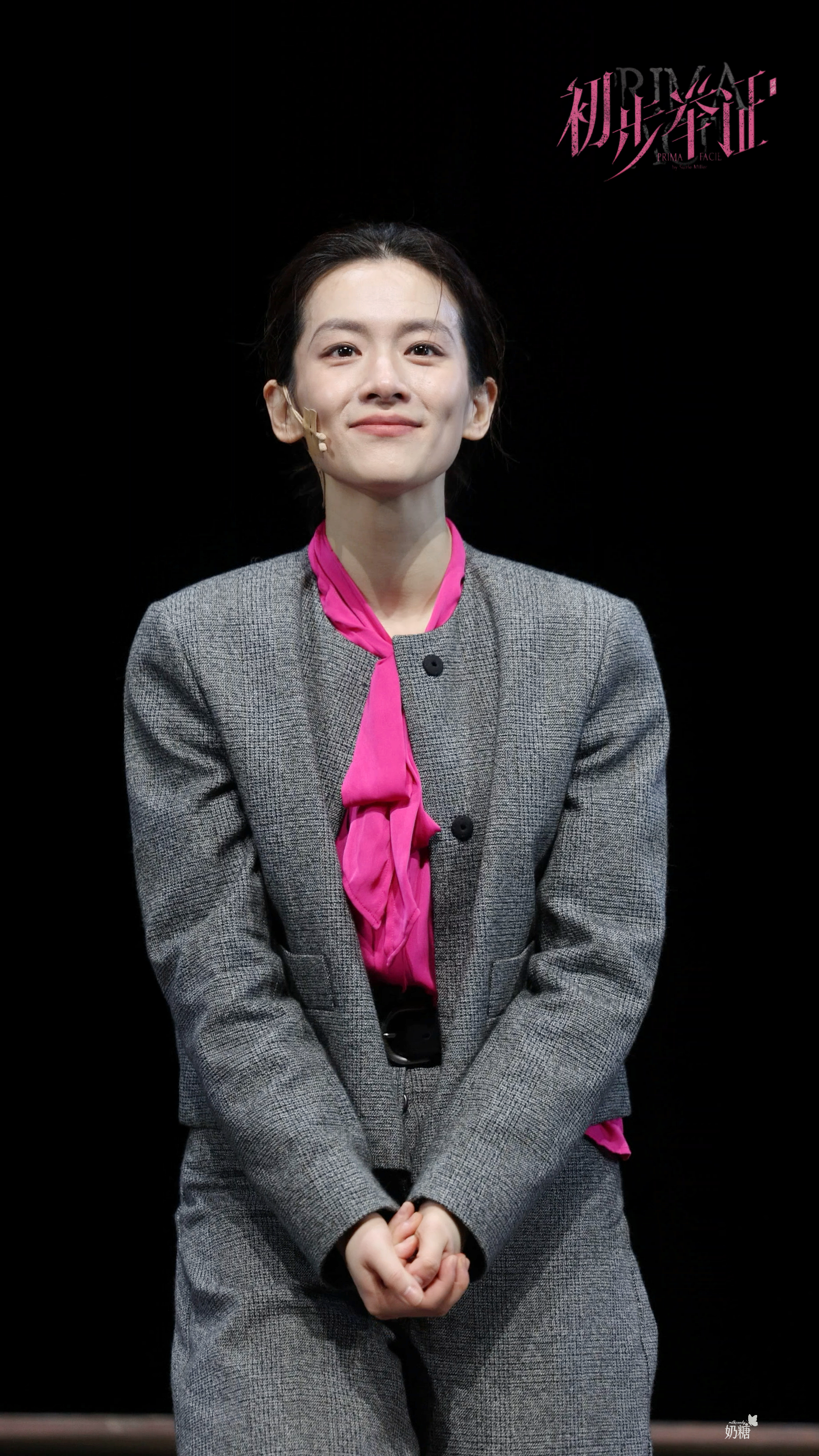 谢谢妳 无畏的女战士陈昊宇新话剧初步举证