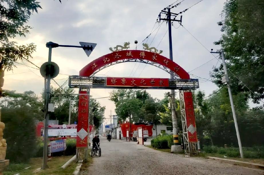 聊城市东昌府区湖西街道傅家坟

聊城傅家坟：原名大兴村   最硬核历史名村傅家坟