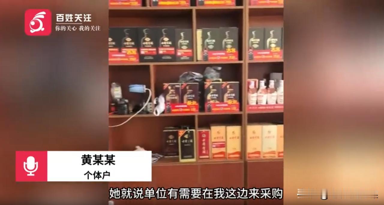 “不能这么甩锅！”安徽滁州，一名女警员私自制作单位供货合同，偷偷加盖单位公章，对