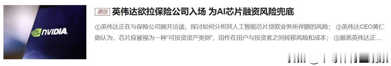 中科曙光今年的很多产品，我更愿意从“资产效率”而不是单纯“性能”来看。曙光做Gr