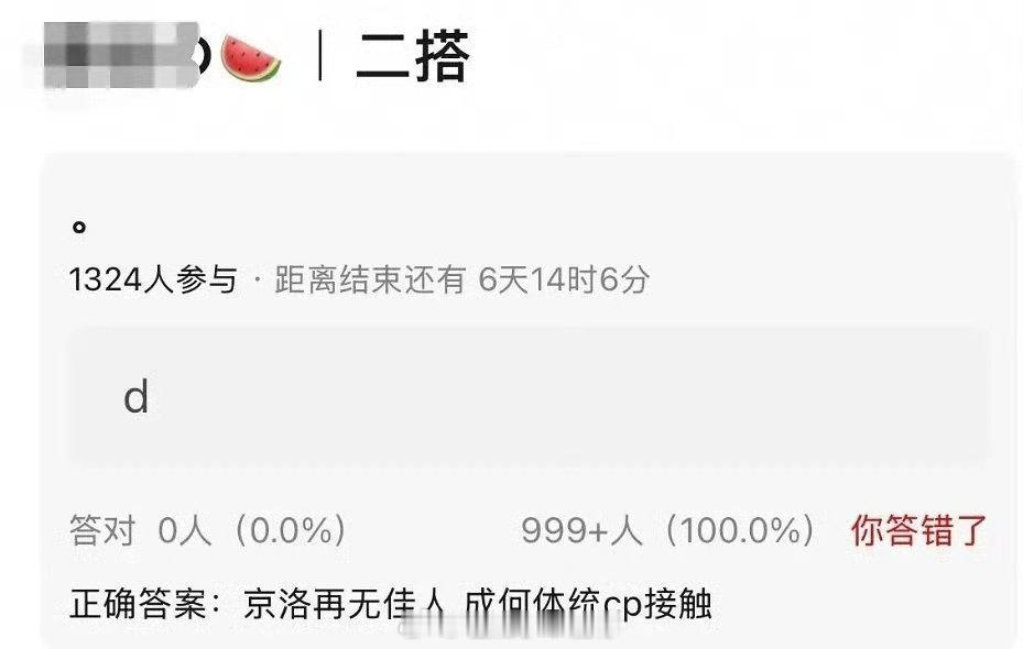 🍉：王楚然丞磊二搭《京洛再无佳人》 