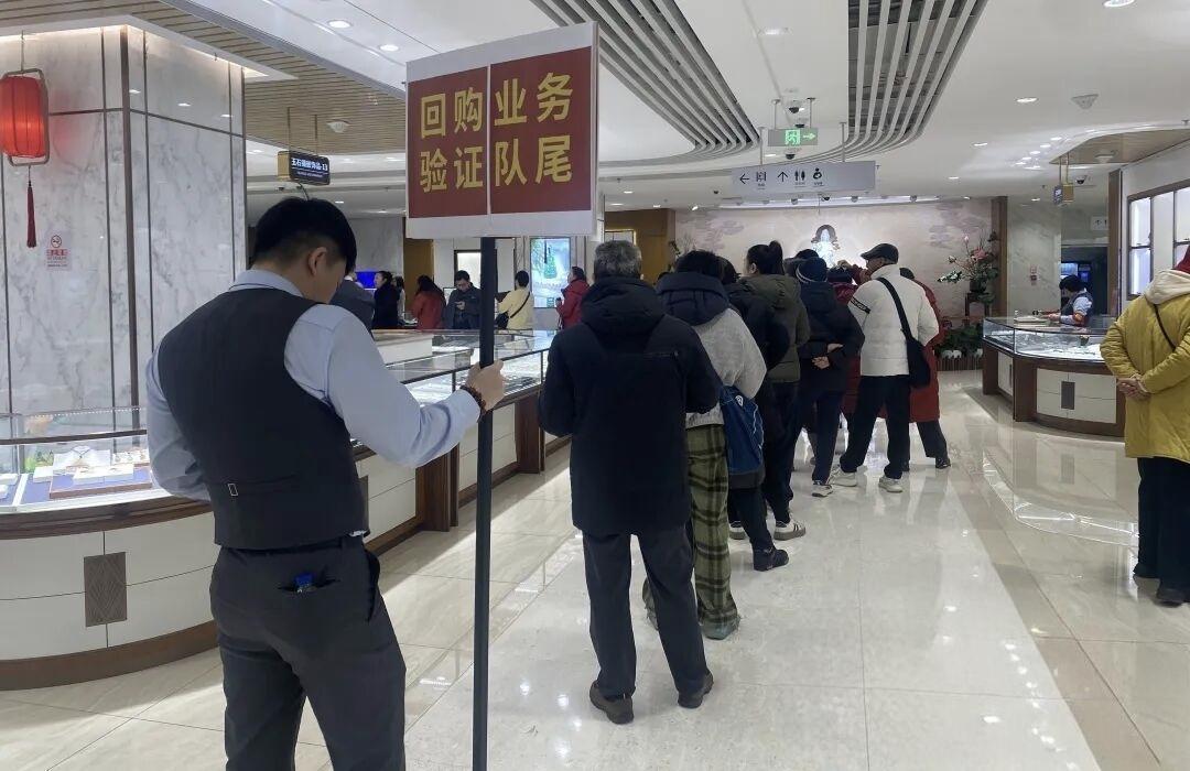 金价暴跌！有人抛4斤黄金套现212万，菜百柜台挤爆排队2小时，有人低价买入。
 