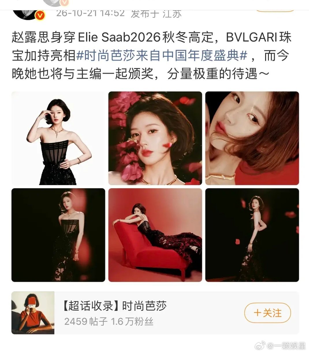 我猜老鹿粉已经开始zy🥩把主编也买了[doge] ​​​