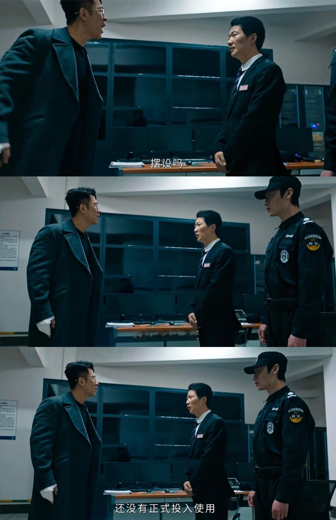 罚罪2恶人自有恶人磨罚罪2 这剧恶斗恶笑死我了！belike大反派一回头家被人偷