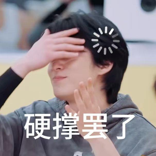王鹤棣跳九万字不知天地为何物王鹤棣跳九万字好会扭 笑不活！王鹤棣跳《九万字》直接
