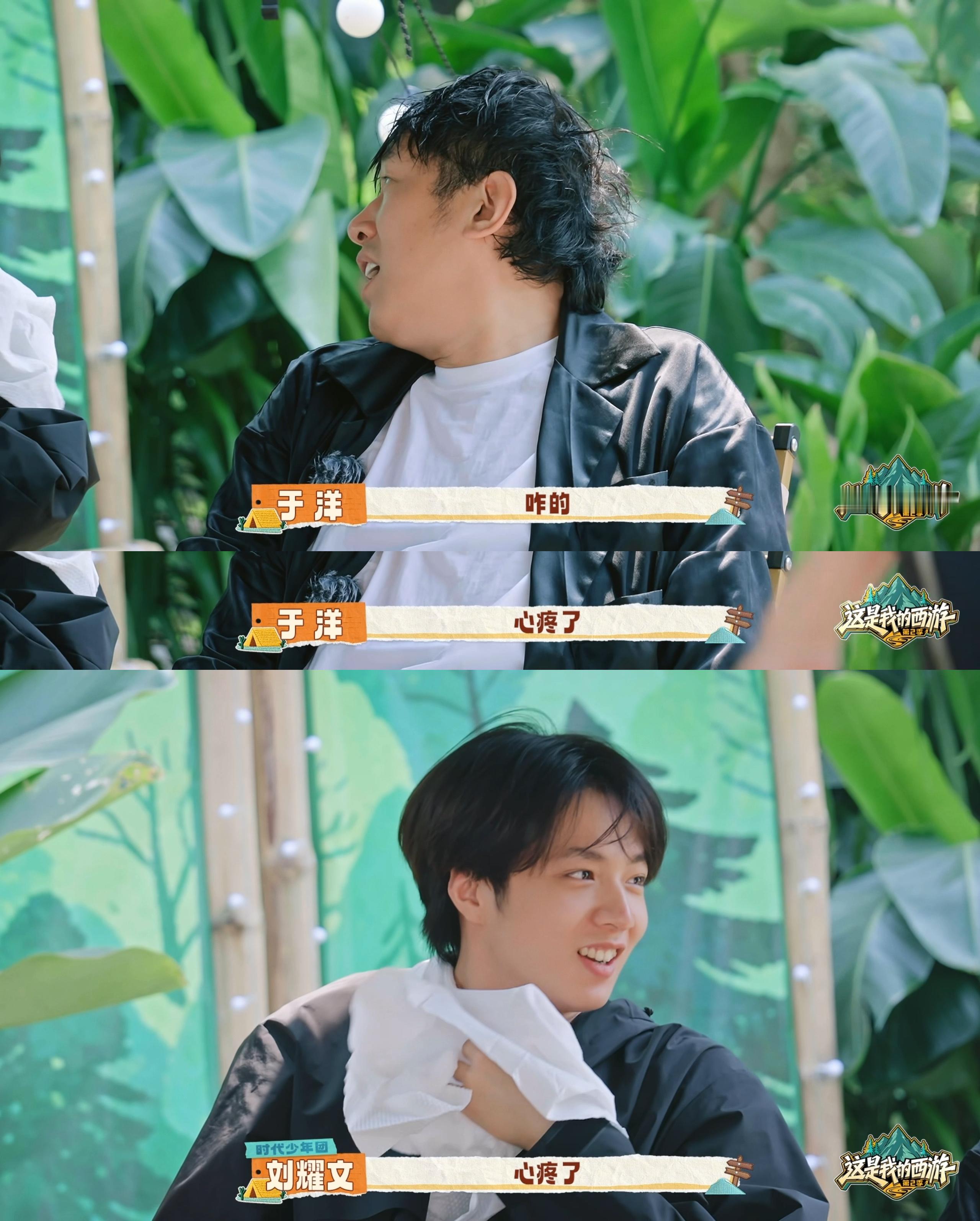 刘耀文说心疼马嘉祺 什么是最好的团魂？马嘉祺的坚韧和刘耀文的细腻，在这个游戏环节