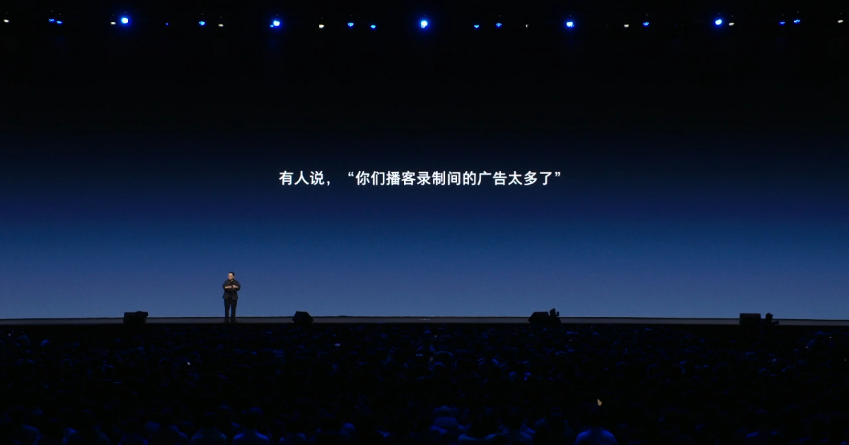 大家有没有一起看老罗的十字路口直播的 罗永浩科技春晚