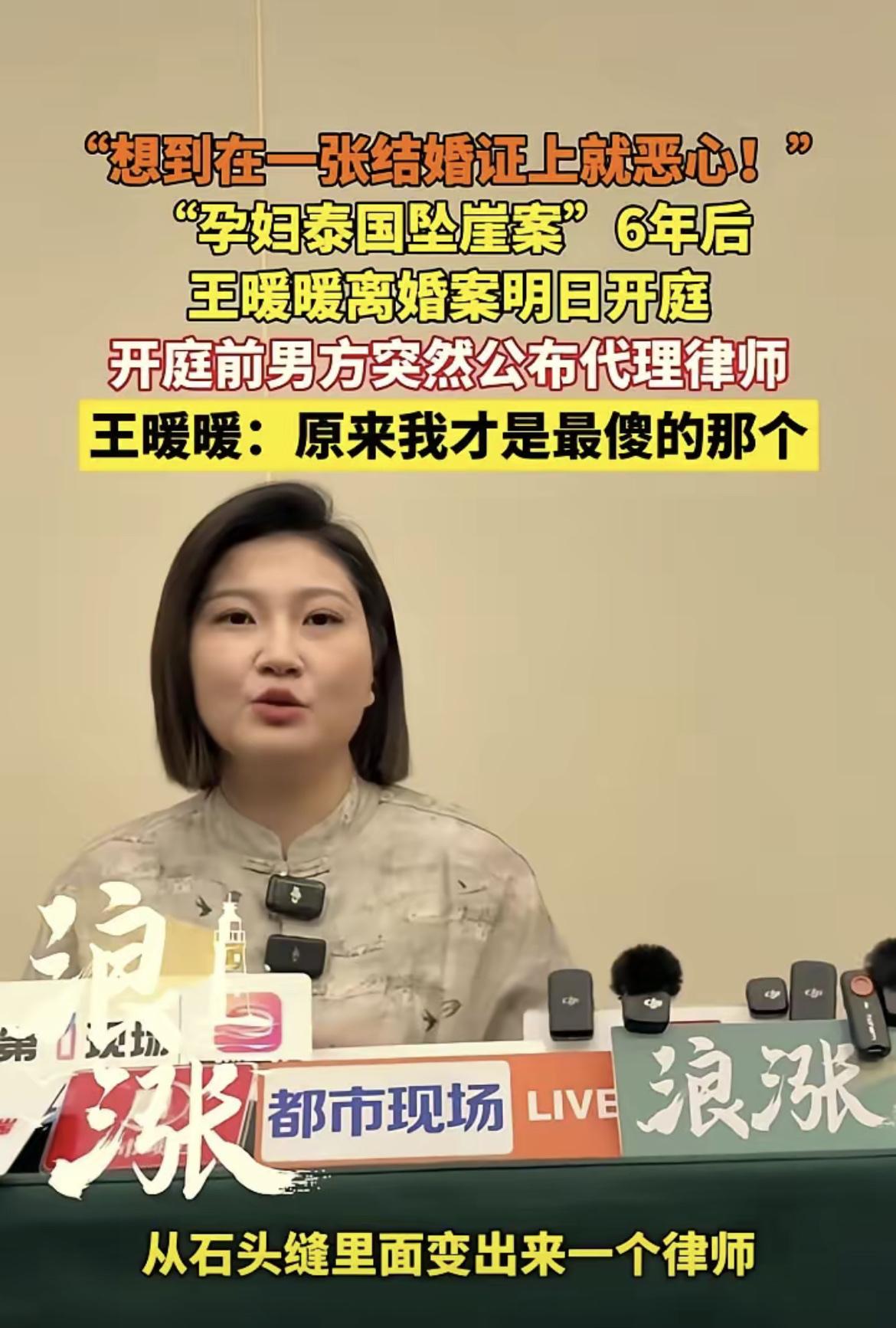 “泰国监狱驳回减刑，他出不来了。
”
南京法院也刚开绿灯，境外坐牢不再=离不了。