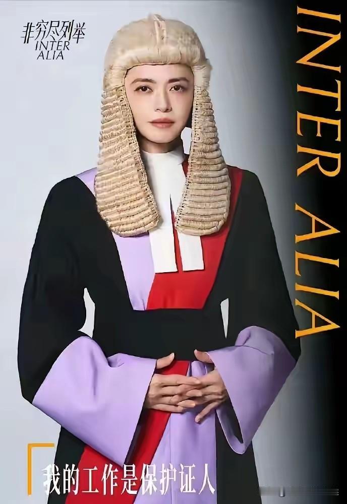 姚晨又上热搜了！这回不是因为演技，也不是因为言论，而是因为她戴了一顶假发——一顶