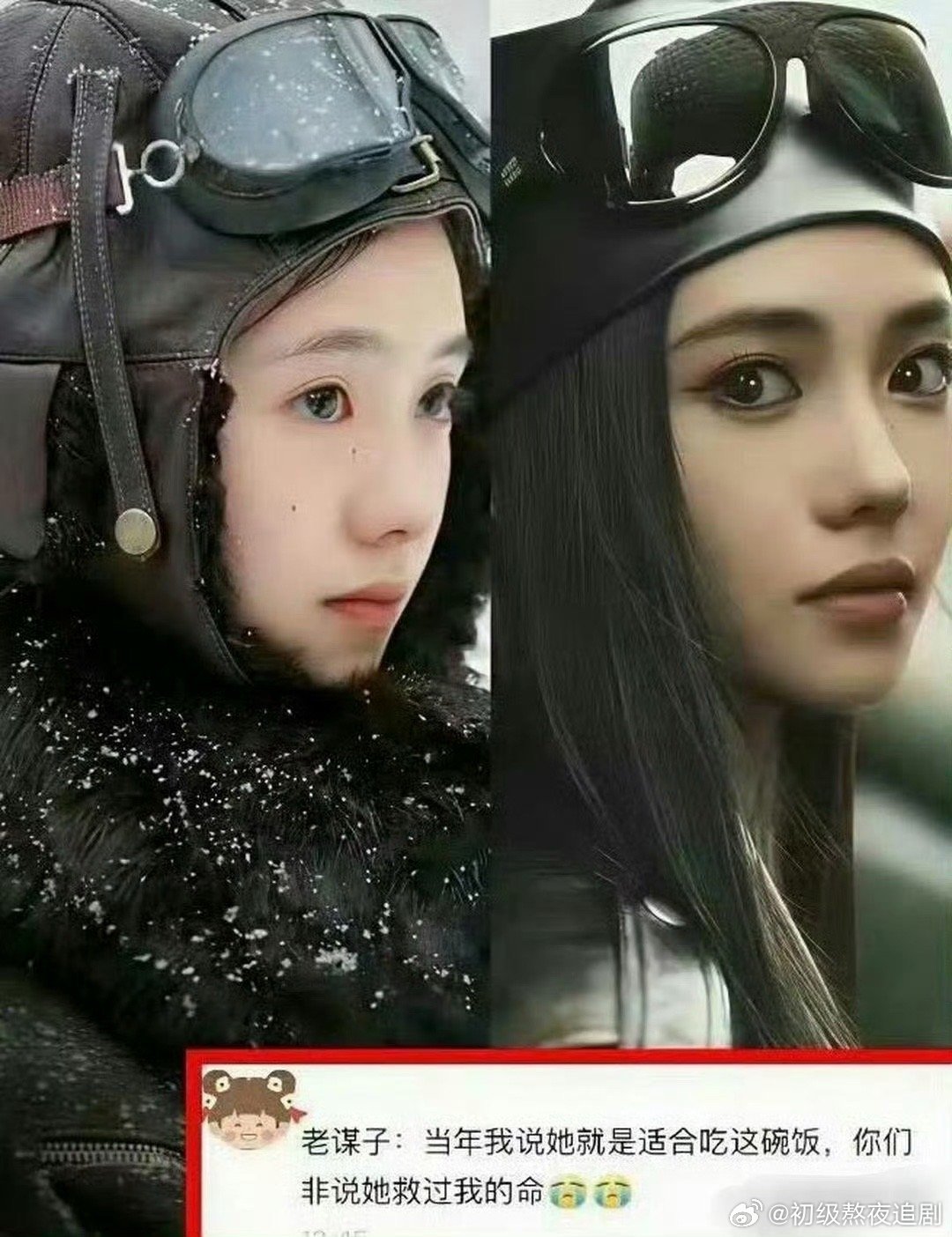 刘浩存口碑逆转了 