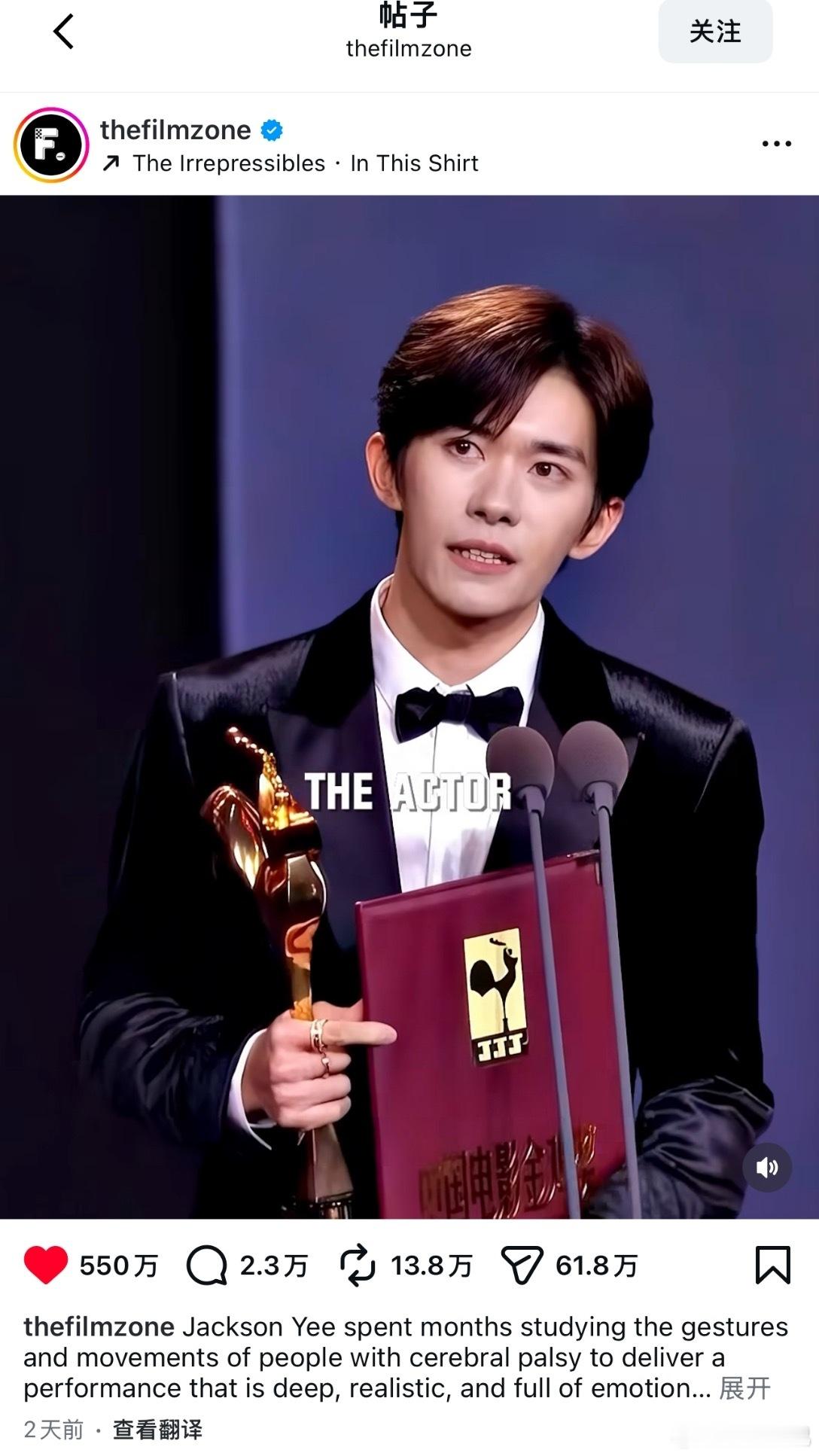 易烊千玺在国外大爆了！非本人ig号，纯电影博主号，仅靠演技一天外赞400w+，目