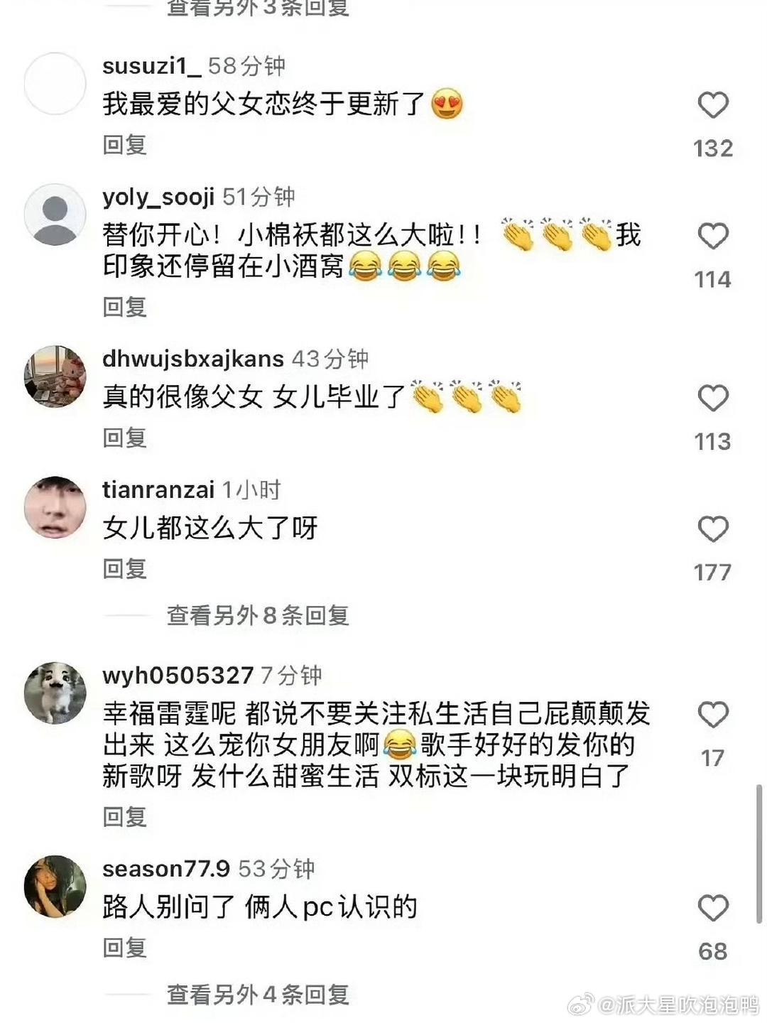 林俊杰公开和七七的合照后，ins评论区直接被骂惨了，甚至比国内网友骂得还狠…… 