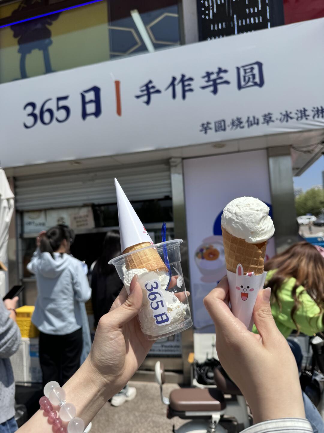 有没有跟我一样喜欢吃酸奶冰激凌的！