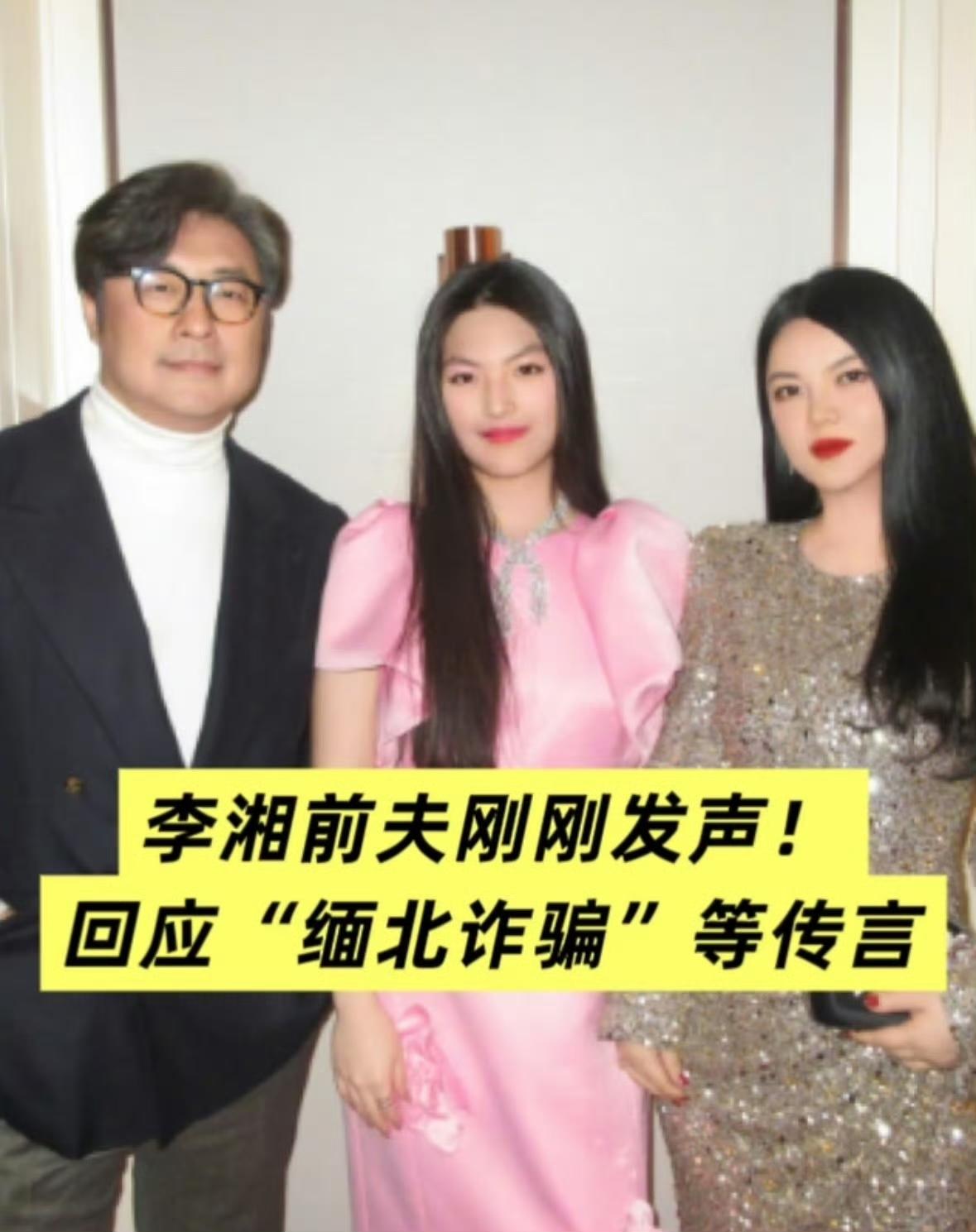 关键时刻前夫出手了！
王岳伦发文辟谣了！“最近网上谣言满天飞！听着我都哭笑不得?