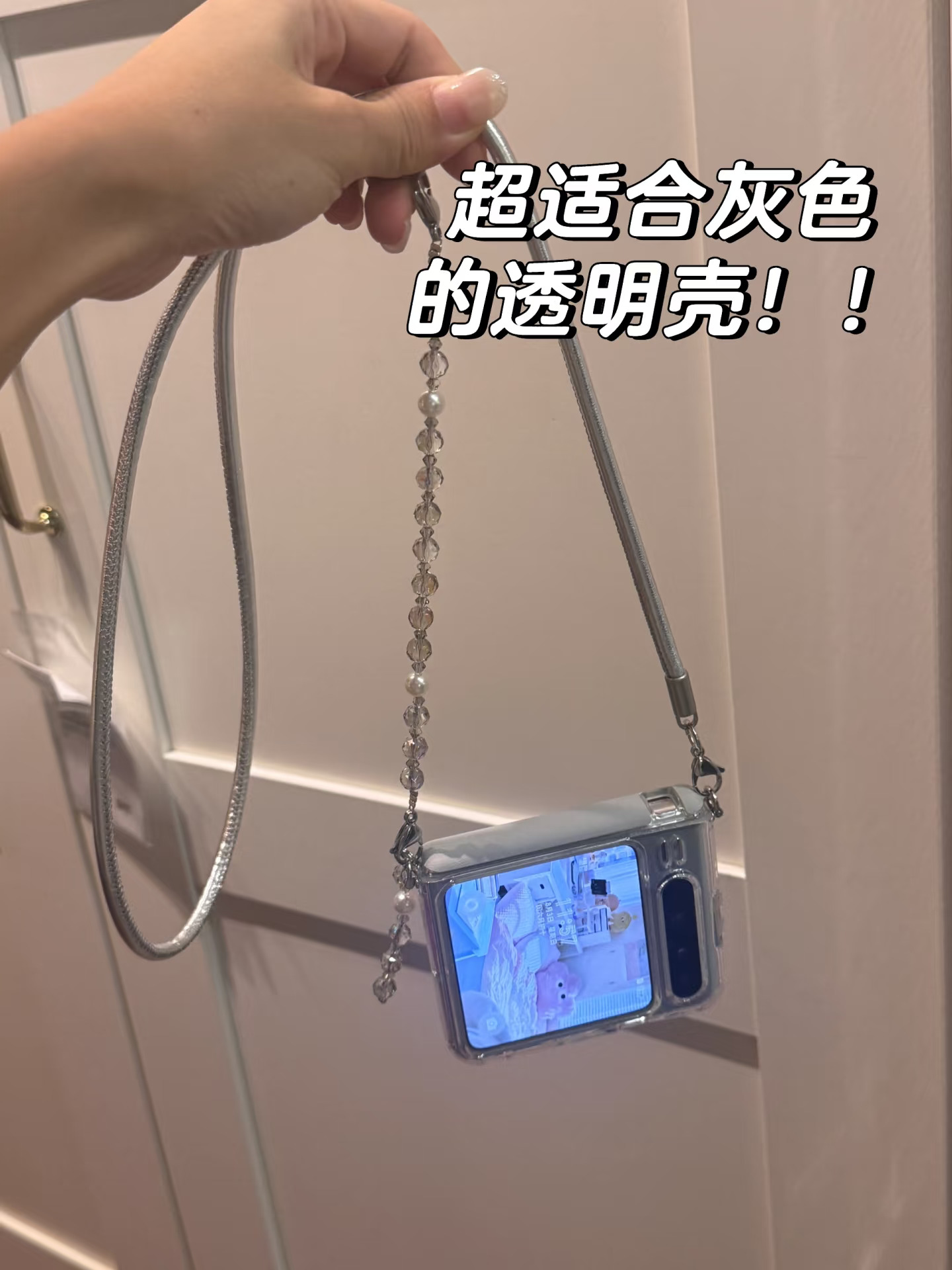 PuraX拎起来太精致😍手腕+斜挎+挂脖✅