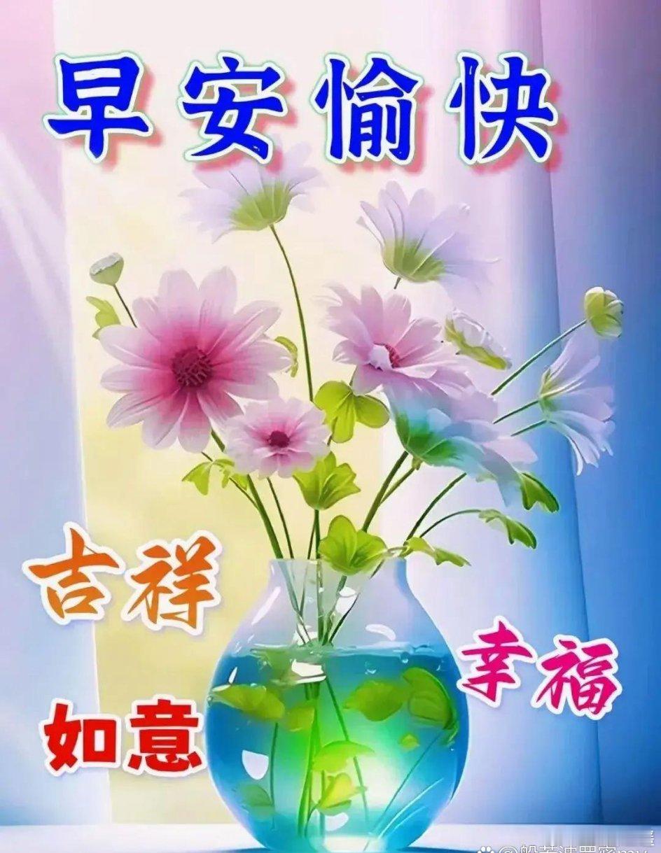 🍓²º²⁴/₀₃.₃₁🥂🌷🥂 🎀ᴍᴏʀɴɪɴɢ ✧ “生活，有所为，有
