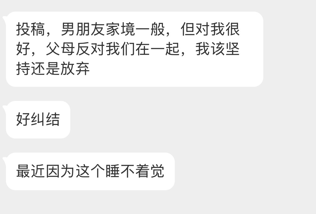 该坚持还是放弃？ 
