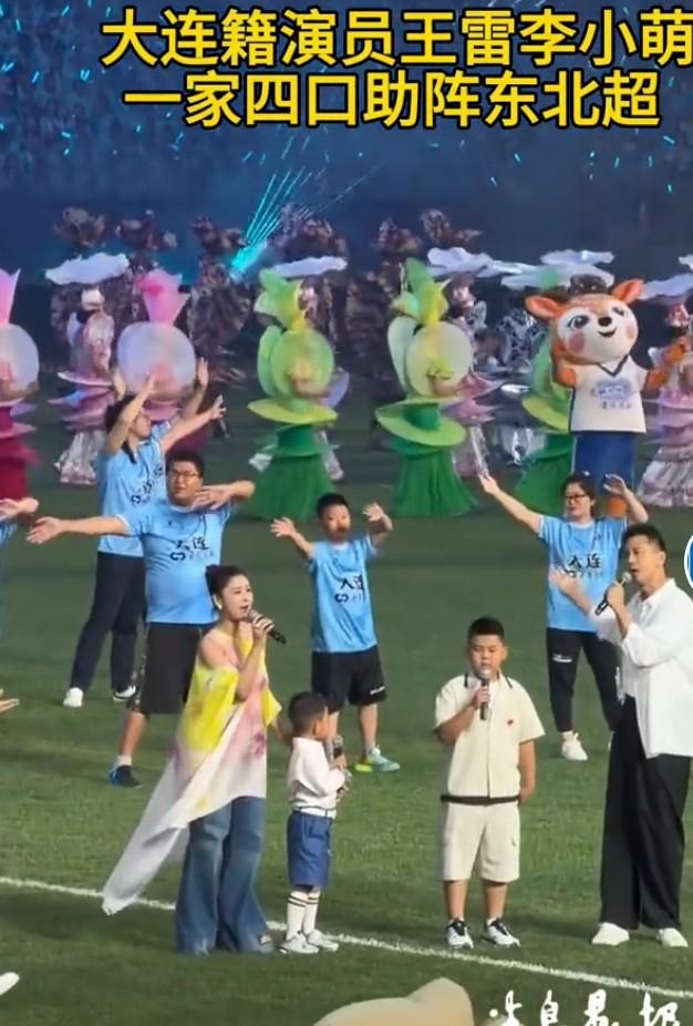 别人家明星跑商演捞金，王雷李小萌偏带着俩娃回乡为爱发电，一家四口齐齐现身东北超赛