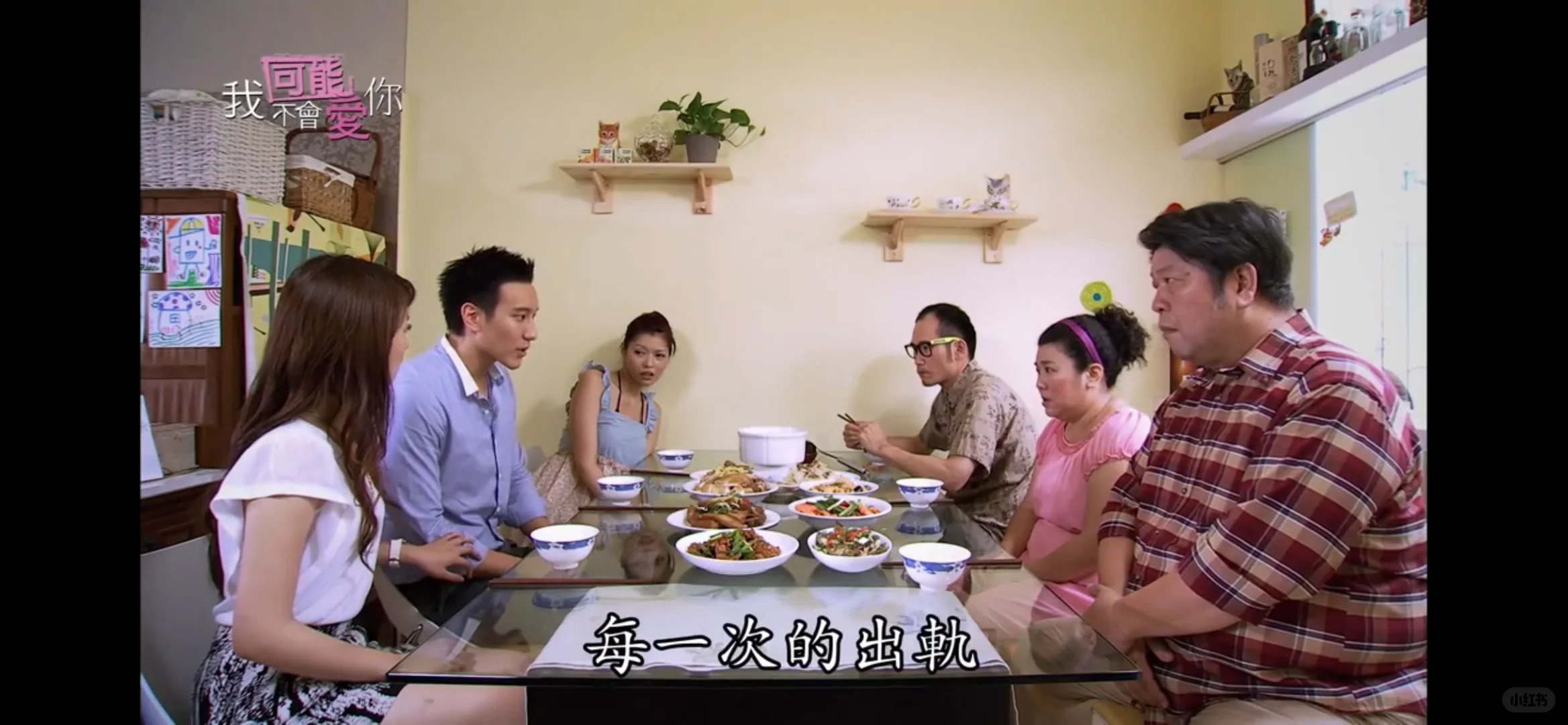 《我可能不会爱你》我找茬都说不出这种“每一次的出轨”的话，关键程又青还很吃这一套