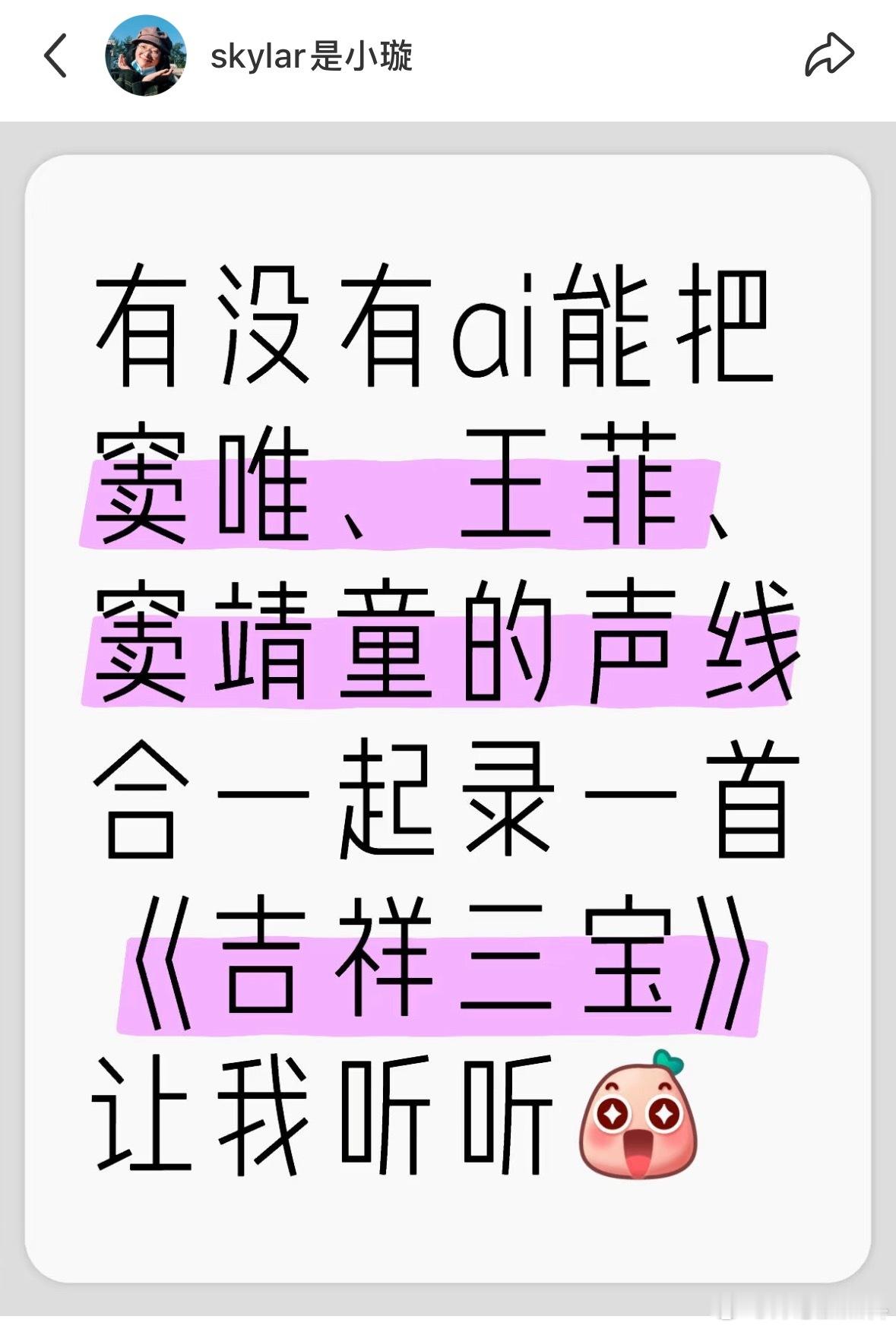 没有人类 ai一辈子也想不到这种点子.. ​​​