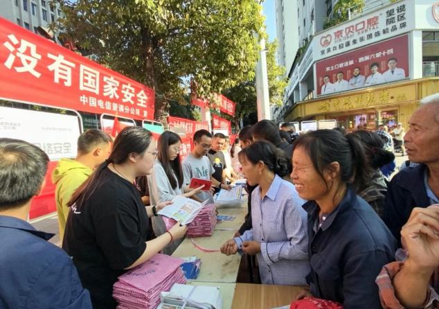 望谟县总工会开展网络安全宣传周活动 发放资料100余份

 
 9月13日，贵州