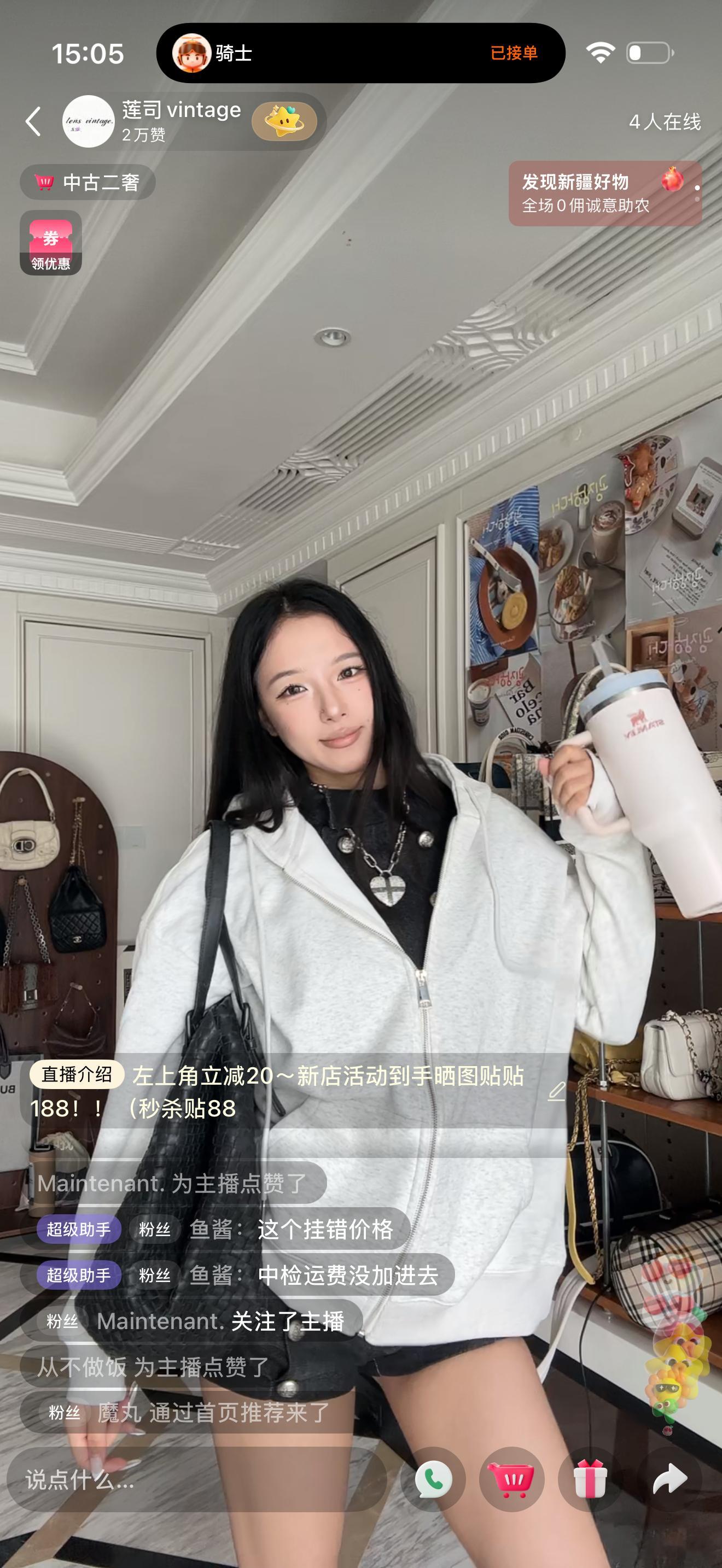 每天就蹭蹭我们漂亮主播拍团品，卫衣99r，克重350的！！非常厚实哈！一套下来很