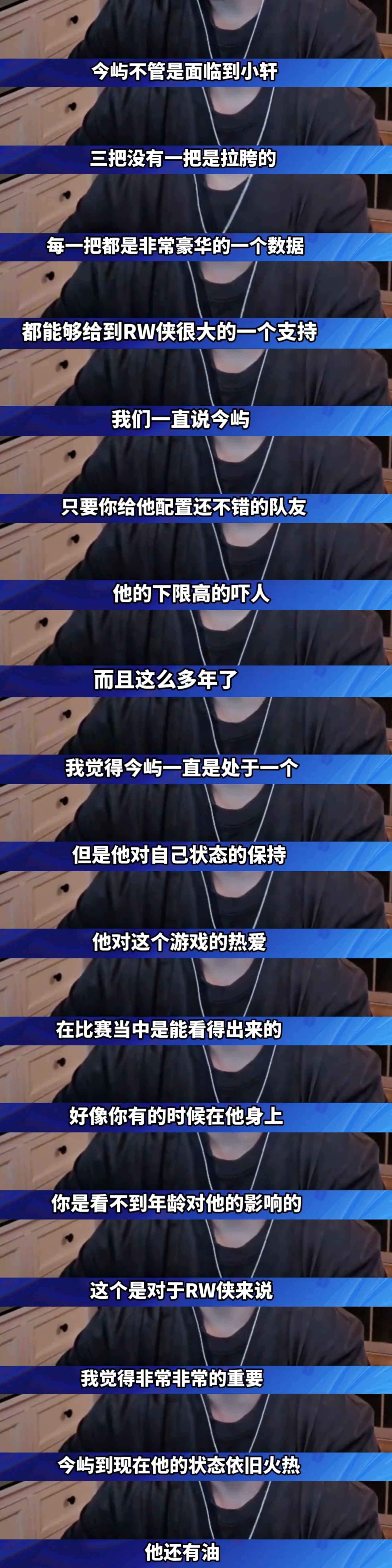 准备下播翻回放他自己先剪出来了 只好给老黄孝两个硬币 