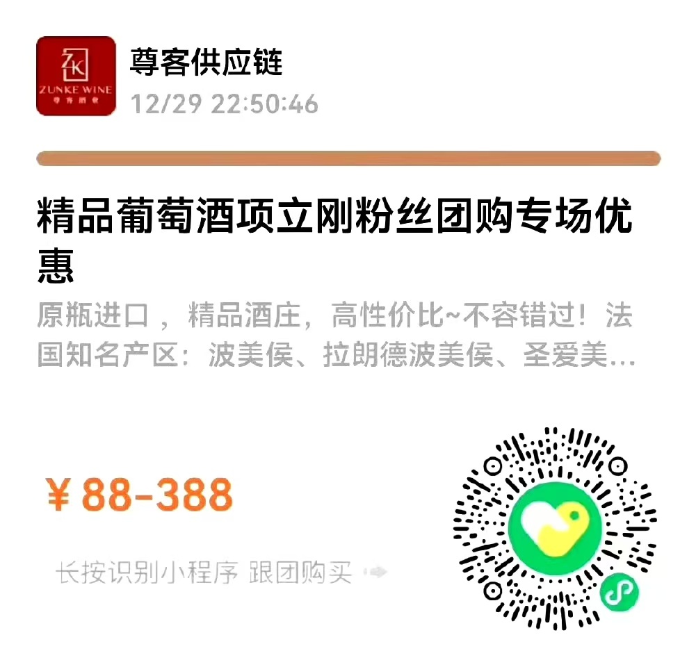端午节吃粽子，是中国人的传统习俗。粽子，又叫“角黍”、“筒粽”，是中国历史上迄今