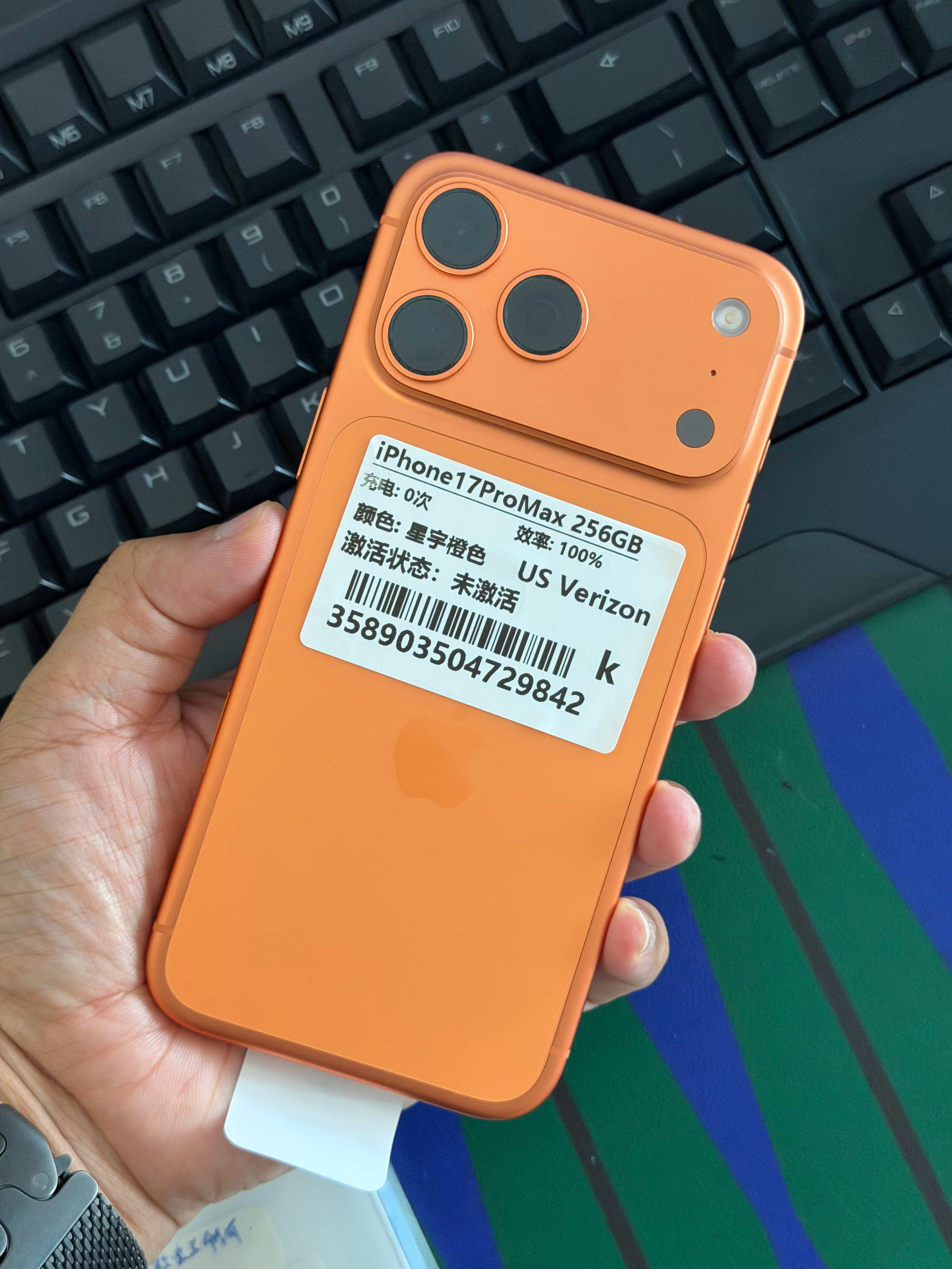 iPhone18系列华强北都在赌iPhone 18 Pro涨价，iPhone 1