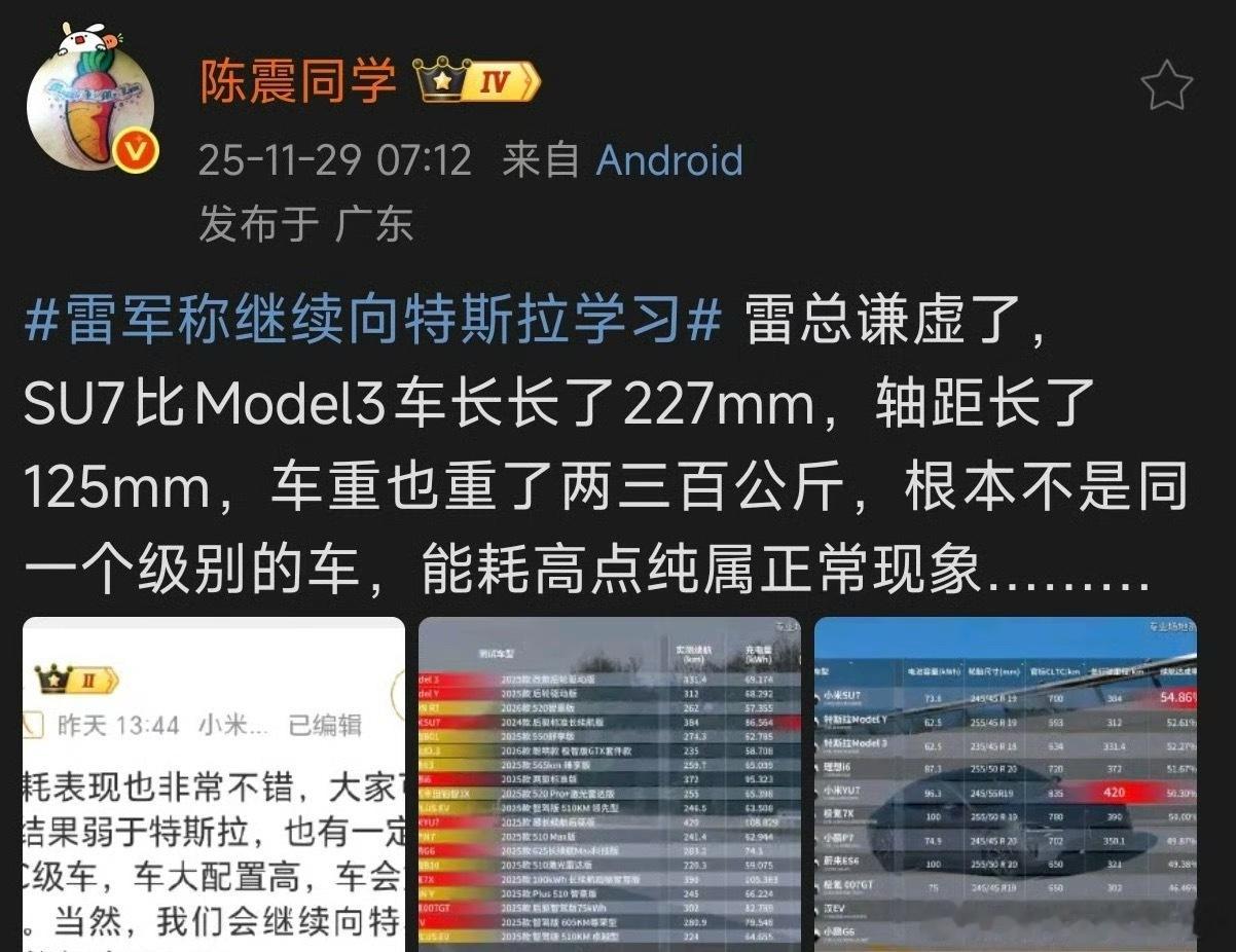 这是咋了，突然开始中立了？ 
