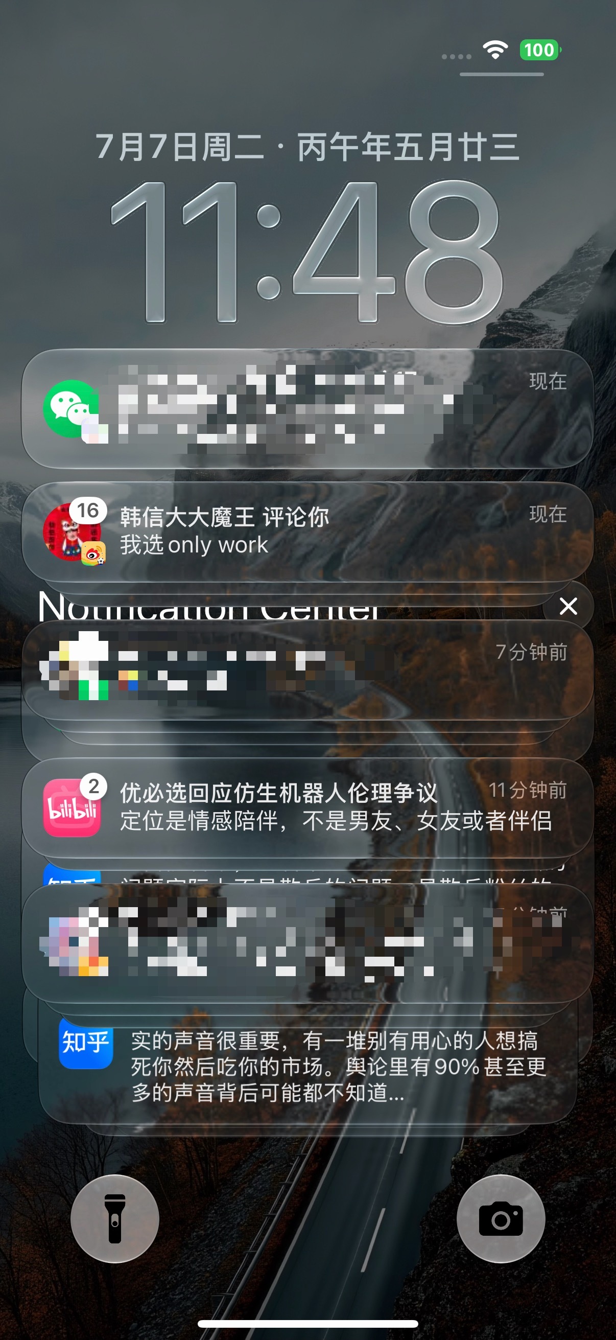 😮💨 这 bug 从堆叠上线到现在都没修 多少年了 拉下来通知就是错位的 真