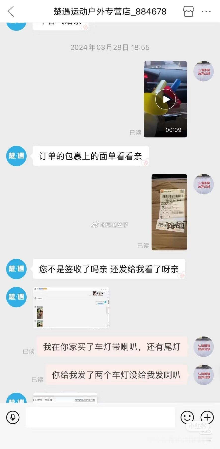我想象了一下骑车时吹这种超长喇叭的画面，笑得肚子疼