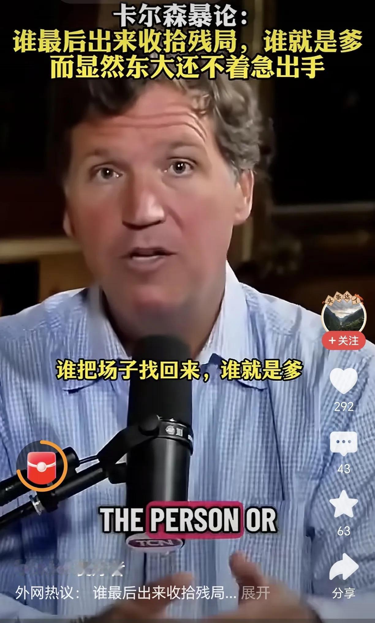 伊朗和美国、以色列打到现在，打得全球能源价格暴涨，各国经济局势恶化，已经打出了自