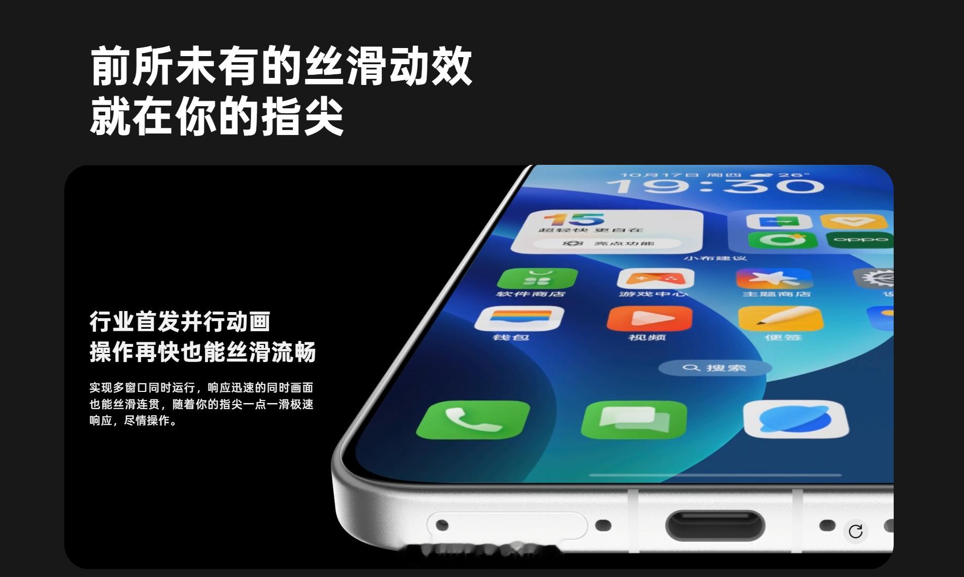 未来手机再怎么进化，流畅和稳定这一块，还是最基本的“命门”。 你可以功能不多，但